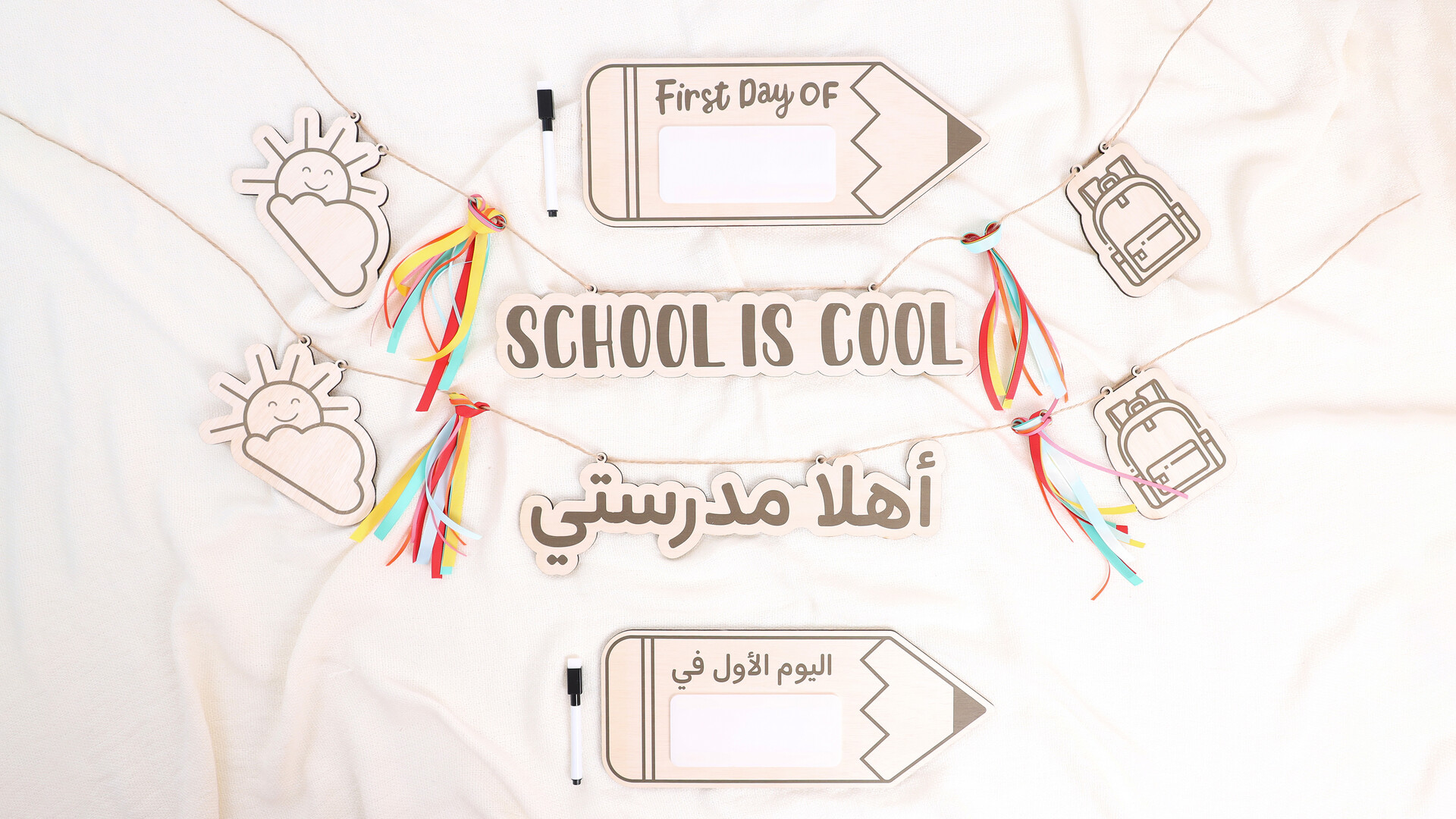 متجر بهي