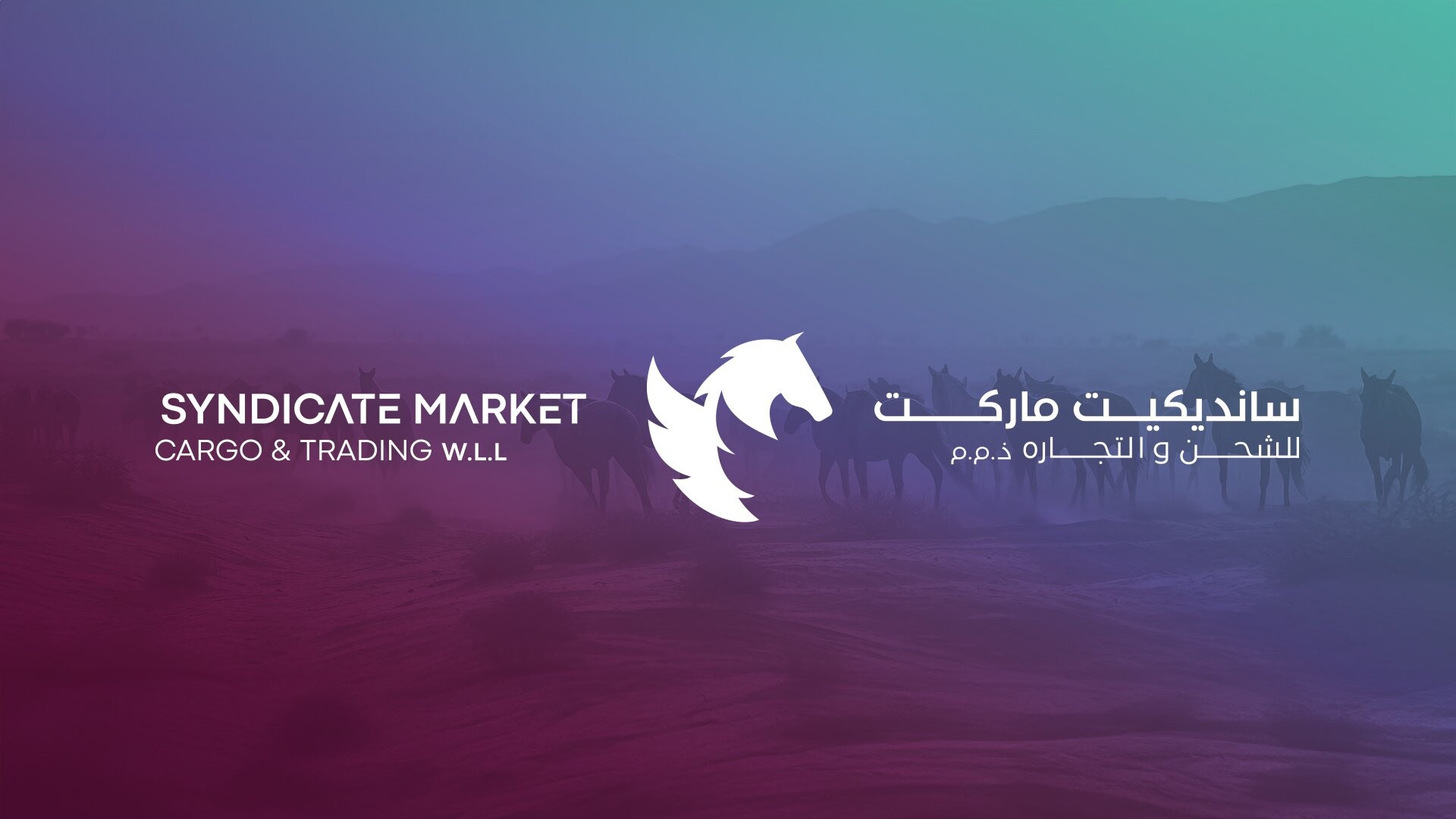 Syndicate Group