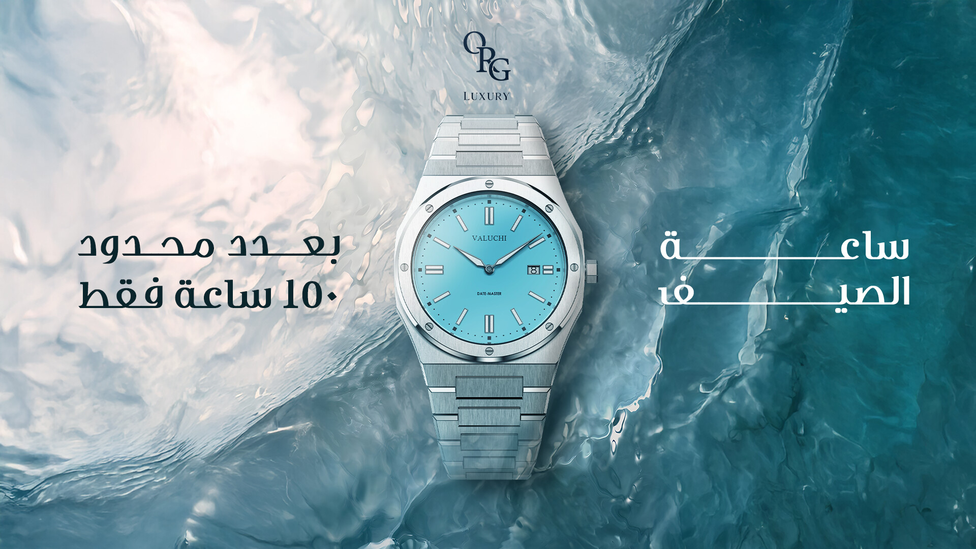 ORG Luxury