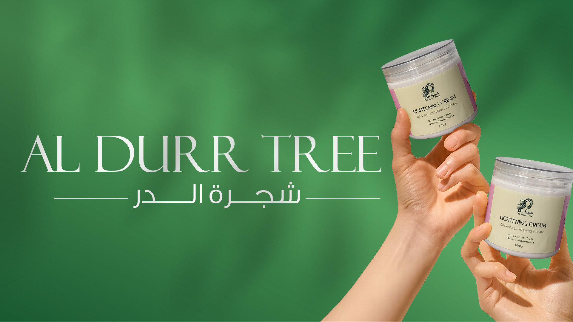 شجرة الدّر