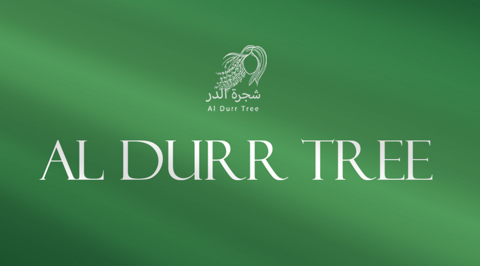 شجرة الدّر