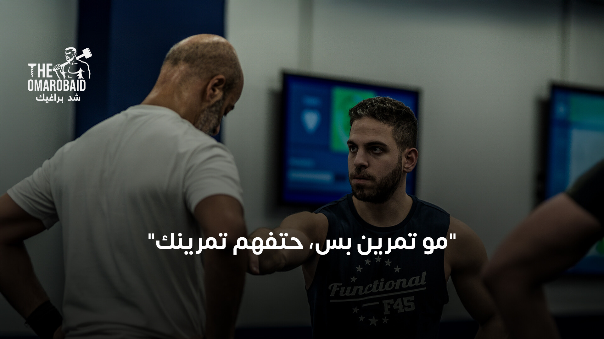 الكوبتن