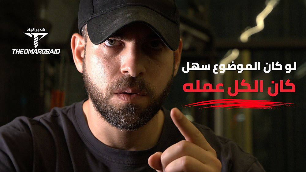 الكوبتن