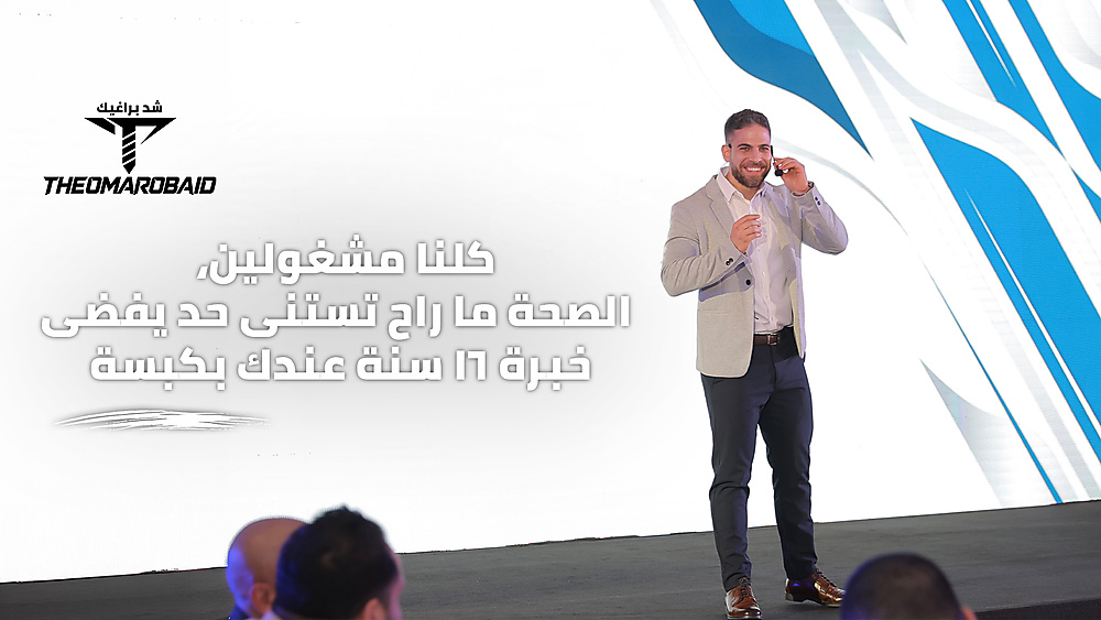 الكوبتن