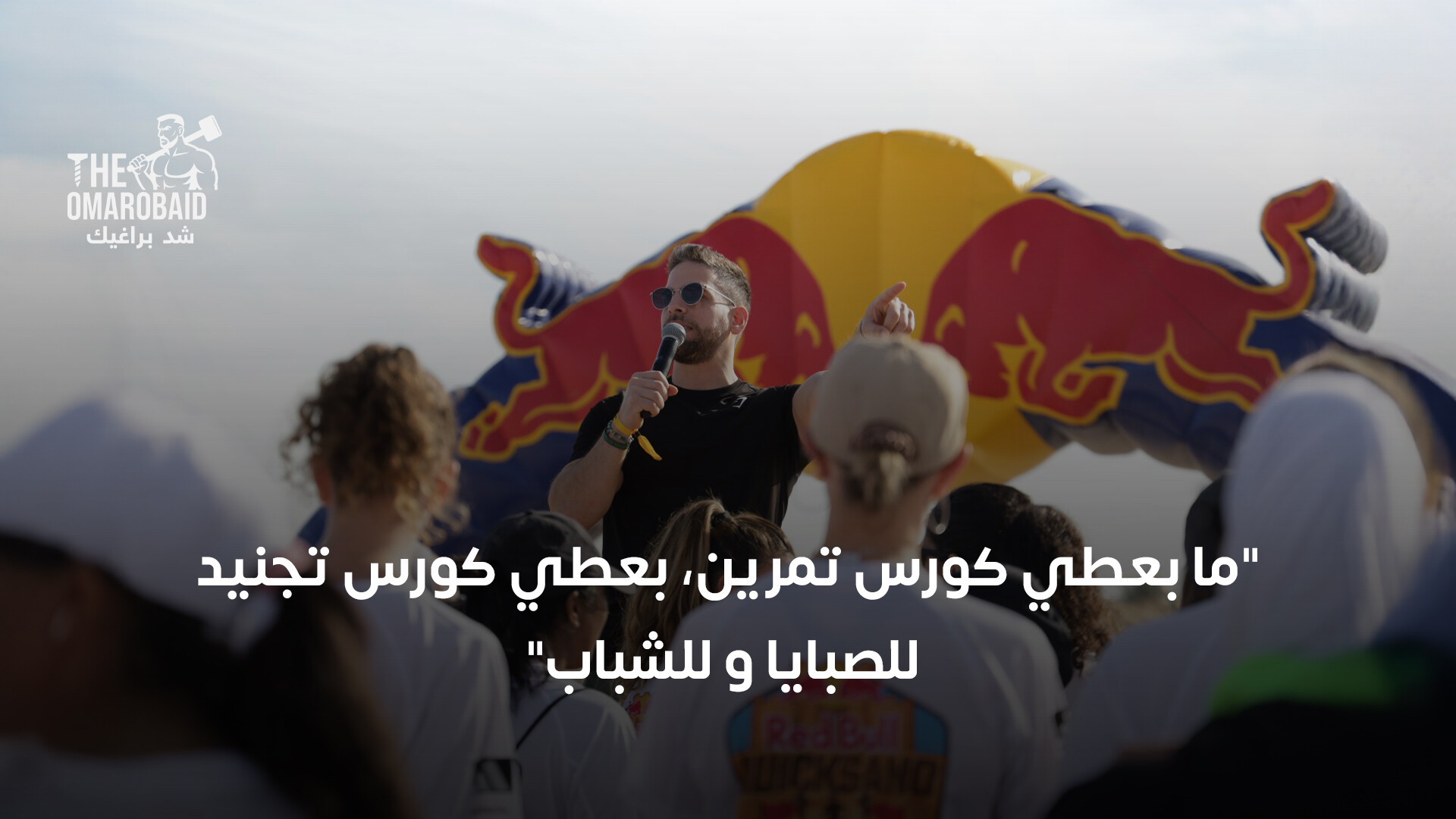 الكوبتن