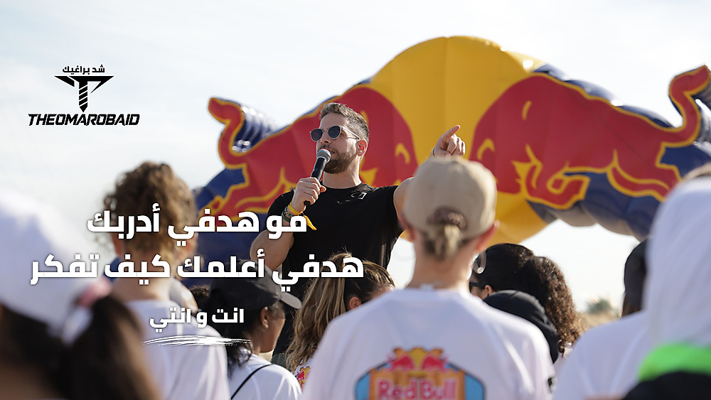 الكوبتن