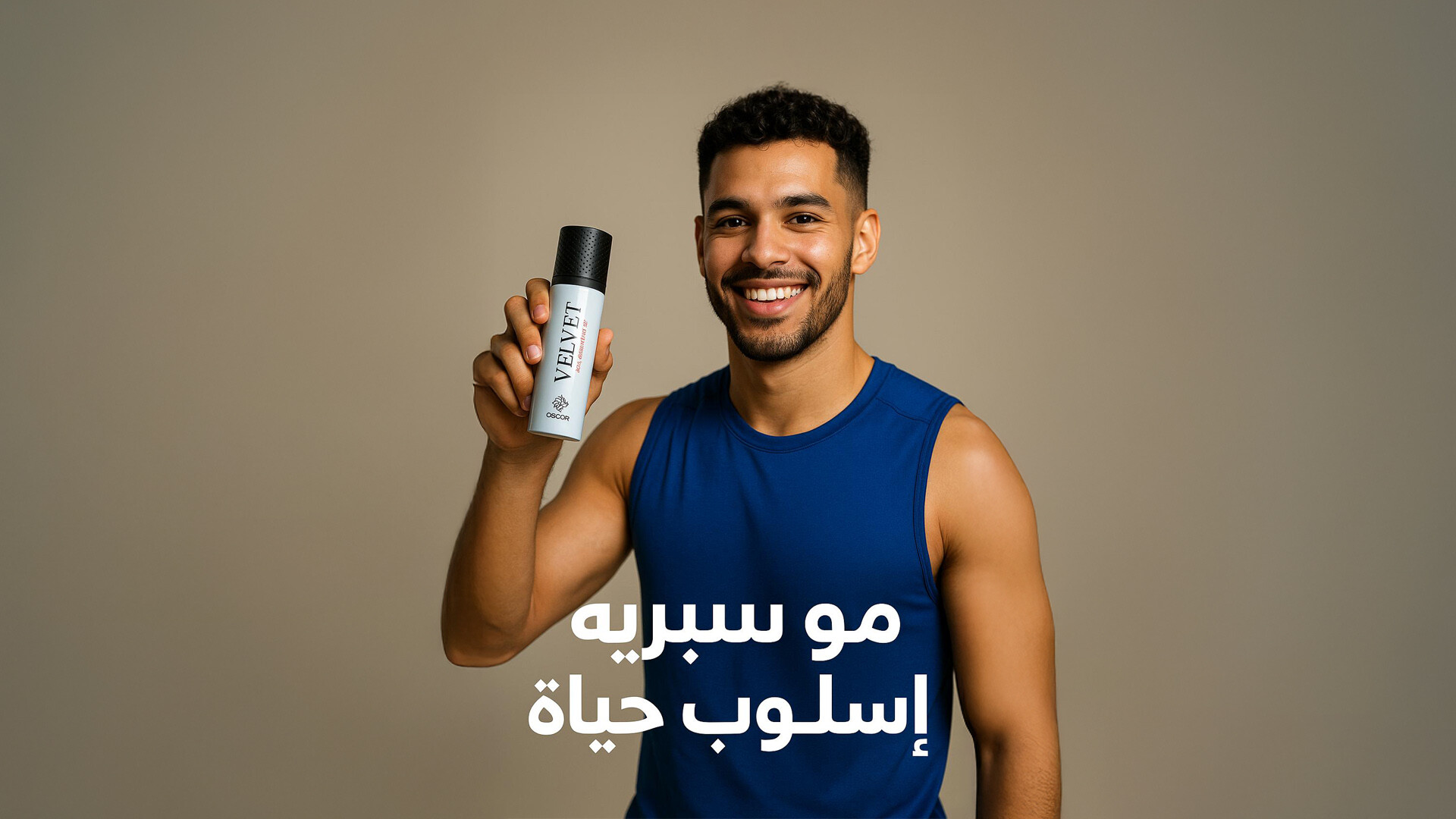 عصور للعطور