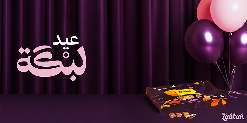 لبكة