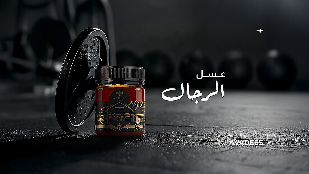 Wadees Honey