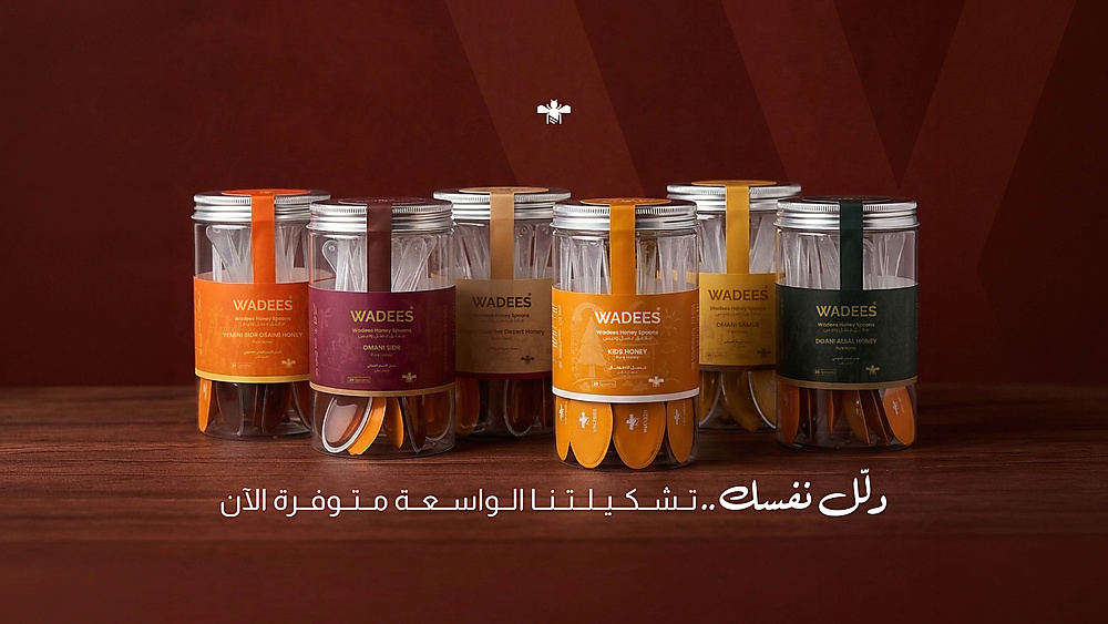 وديس للعسل