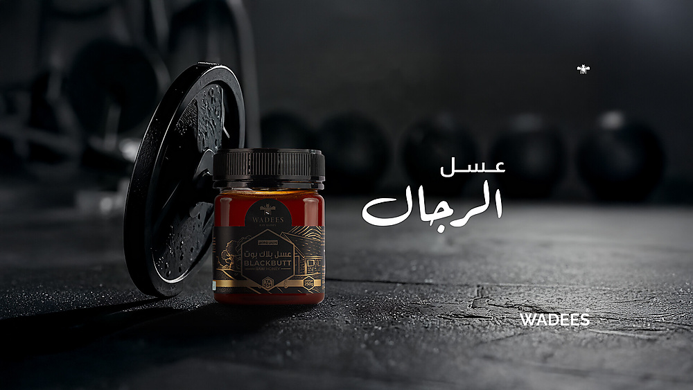 Wadees Honey