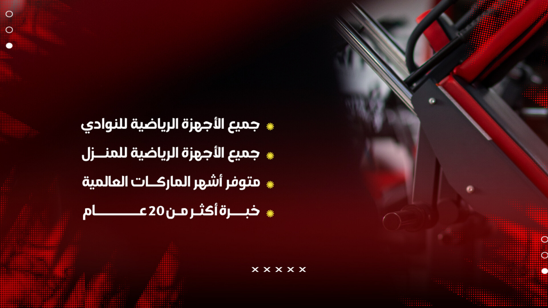 عالم الرياضة كويت