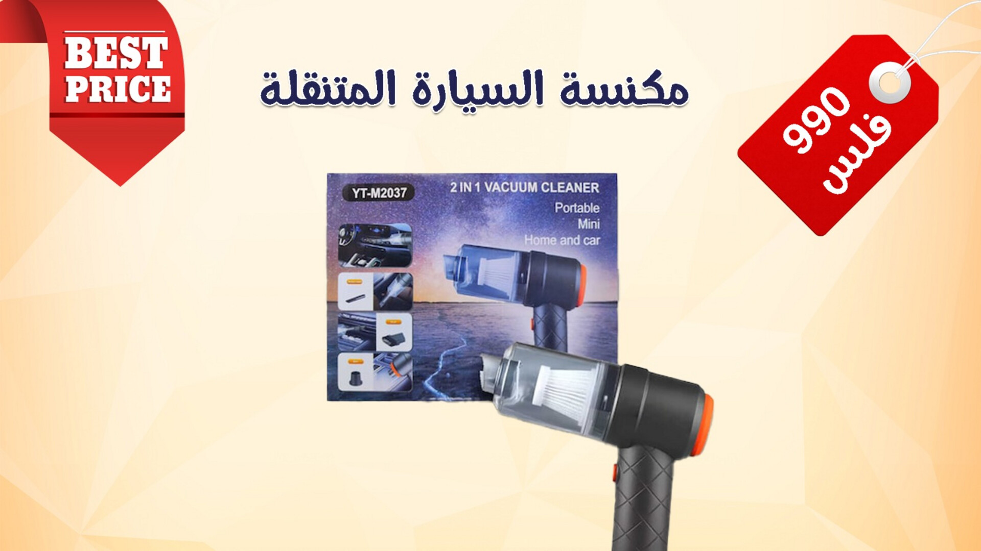 شيلي