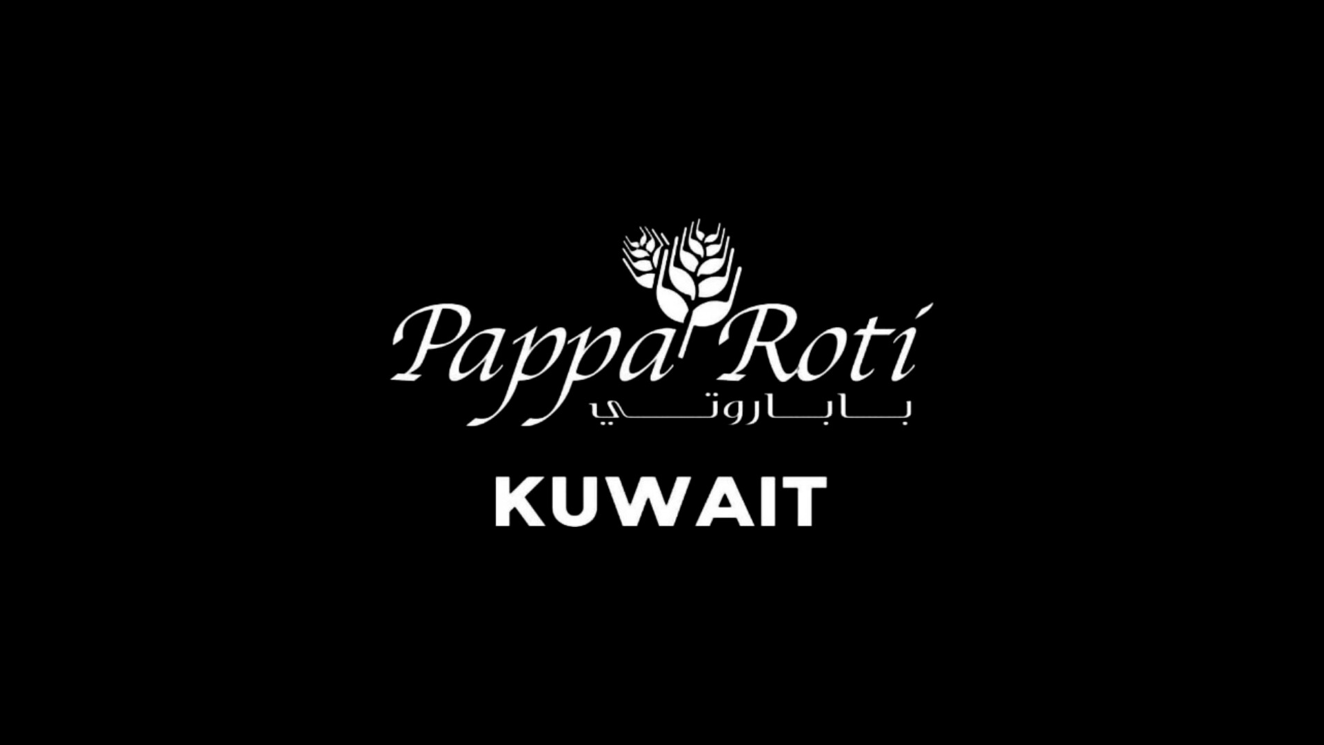 باباروتي