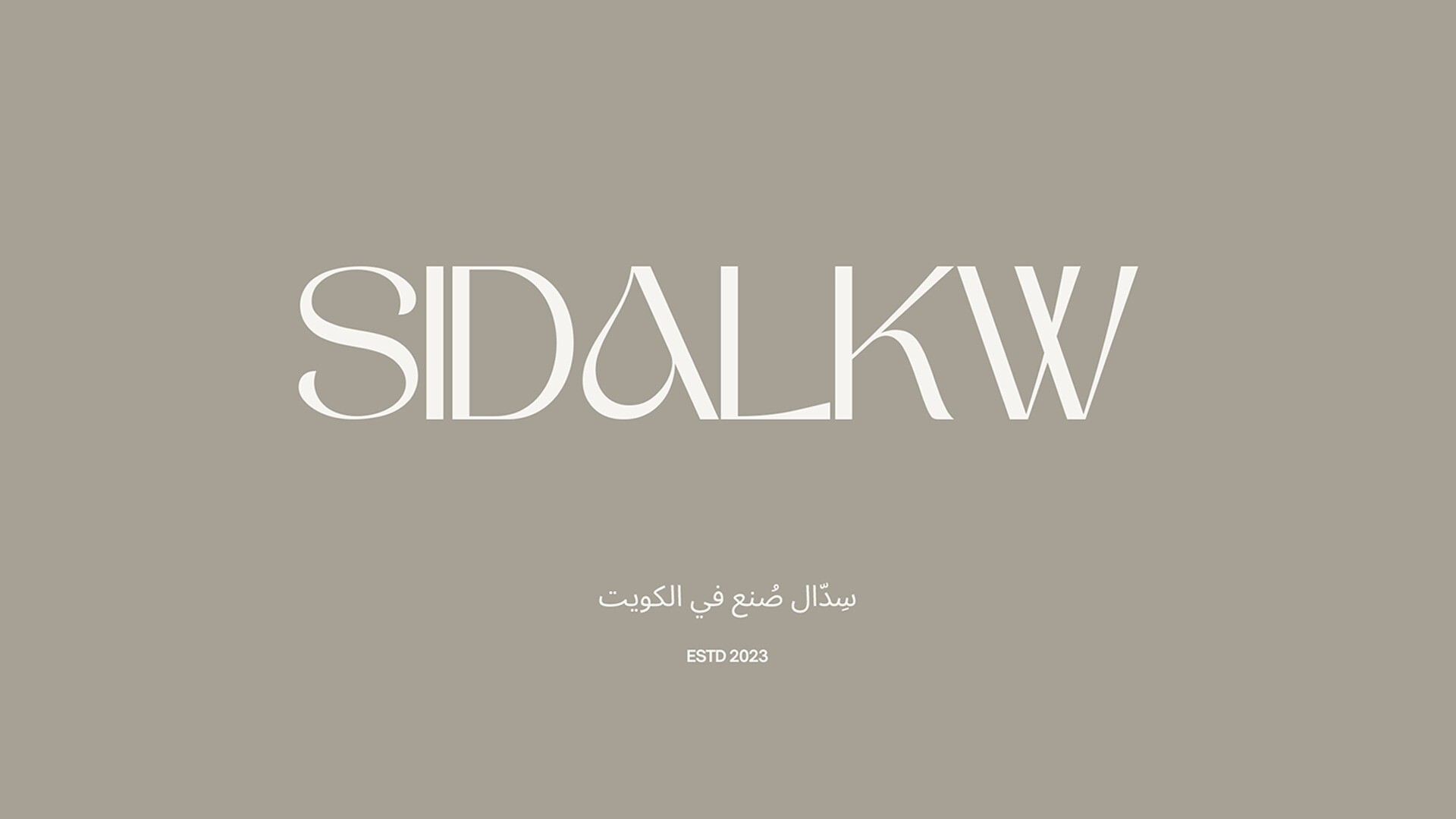 Sidal kw