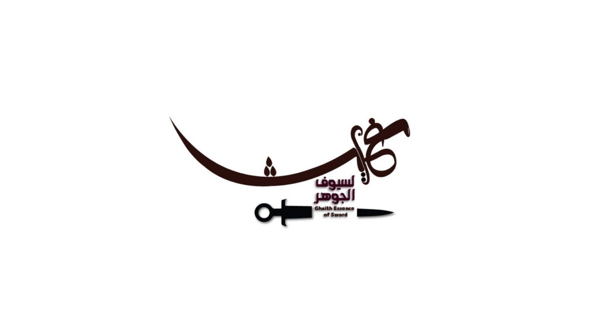 Gaith Swords