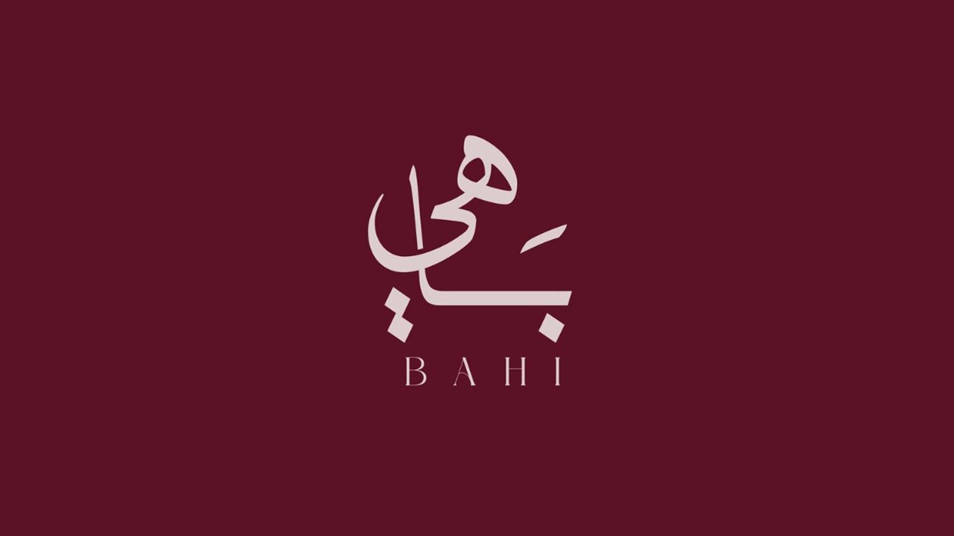 باهي