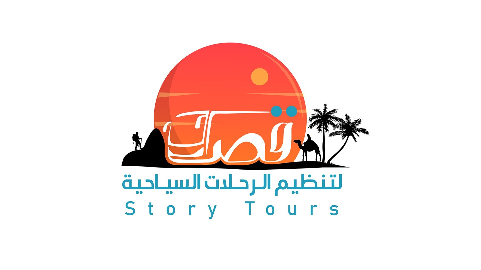 Story Tours