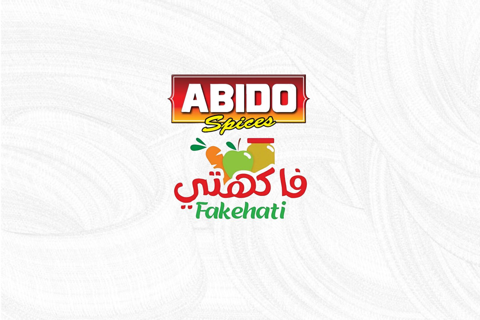 فاكهتي