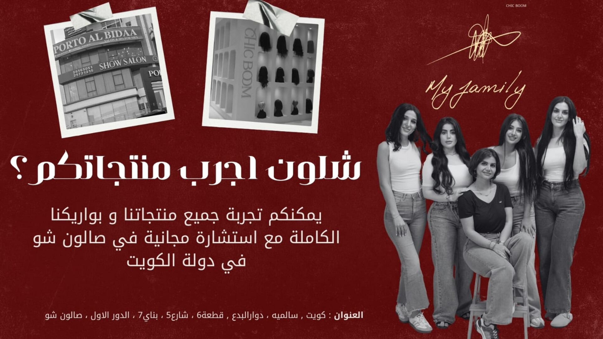 شك بوم