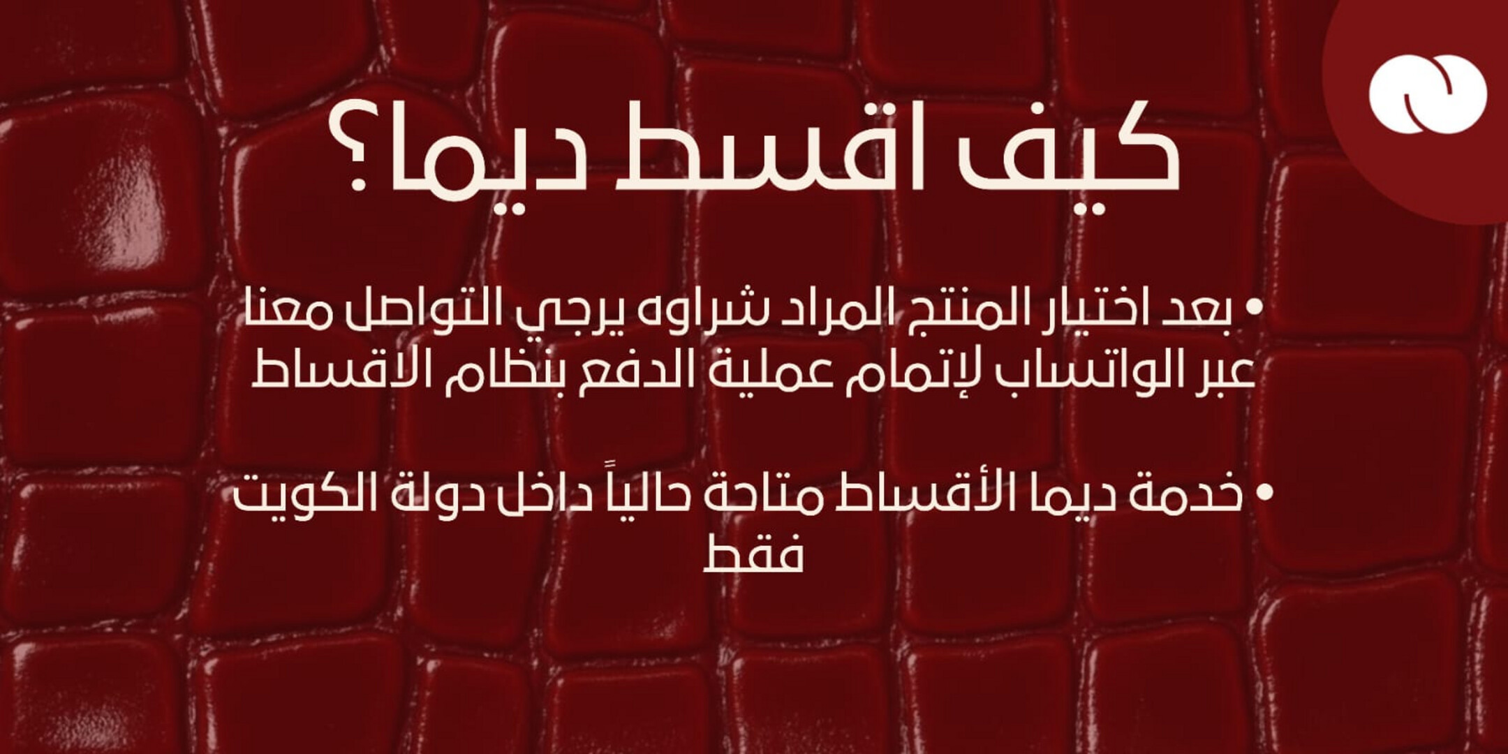شك بوم