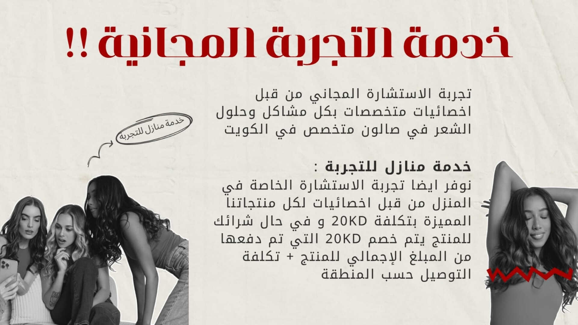 شك بوم