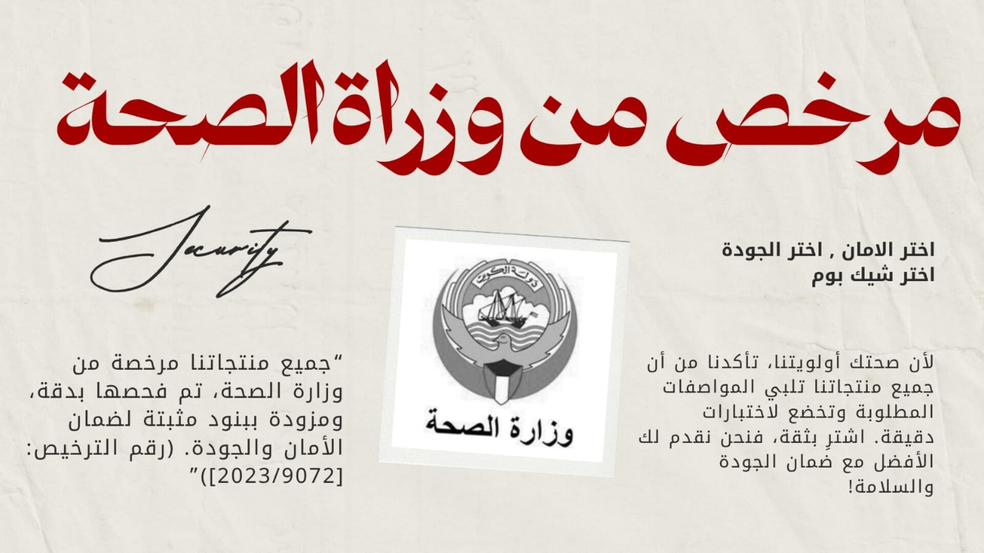 شك بوم