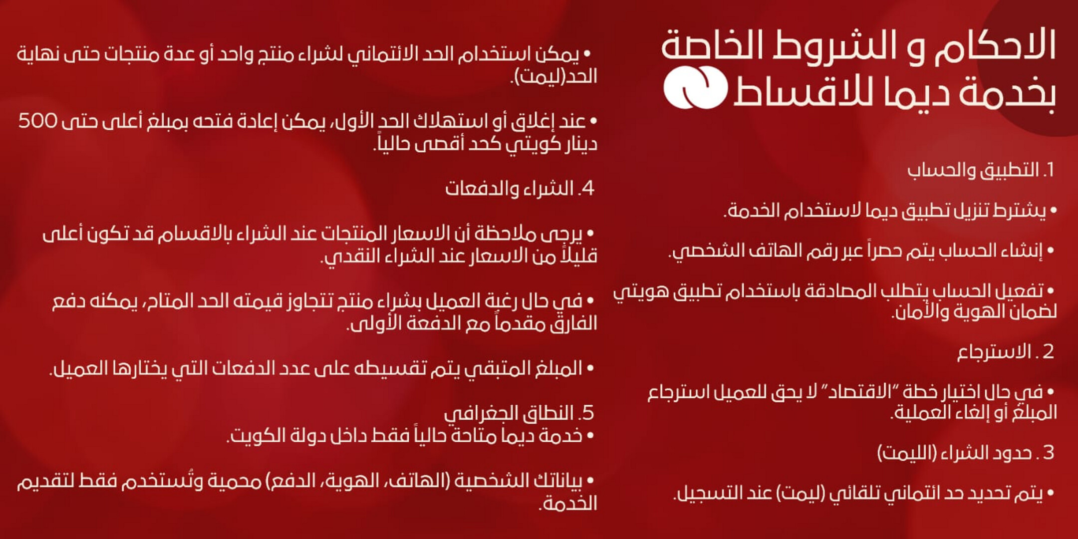 شك بوم