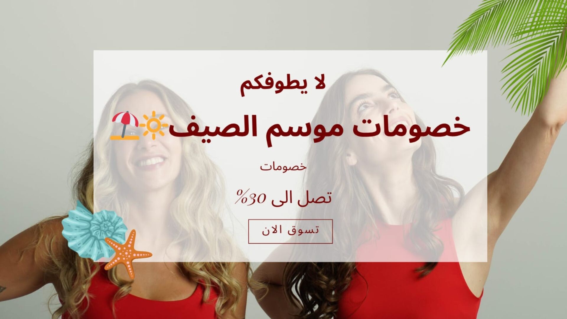 شك بوم
