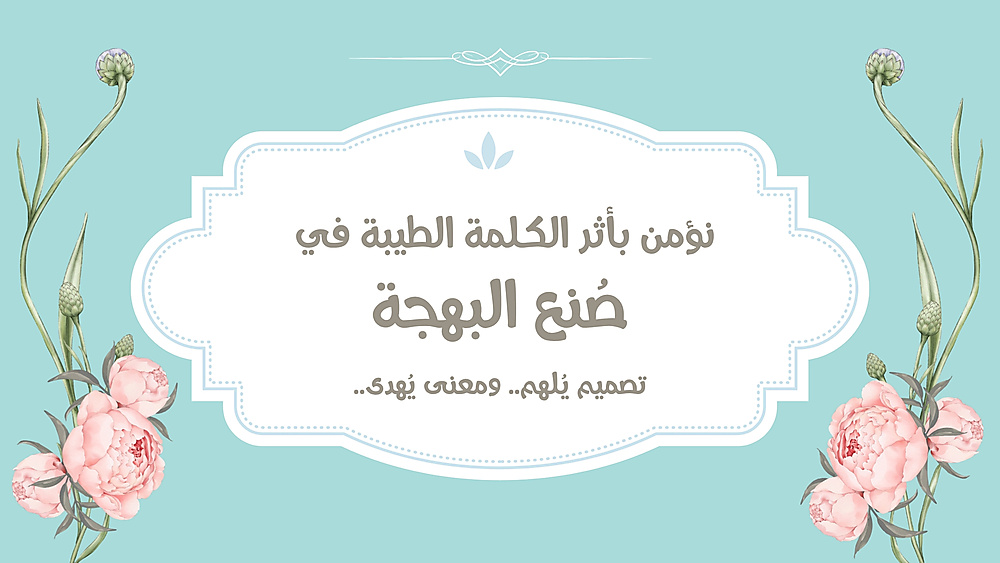 سما للهدايا