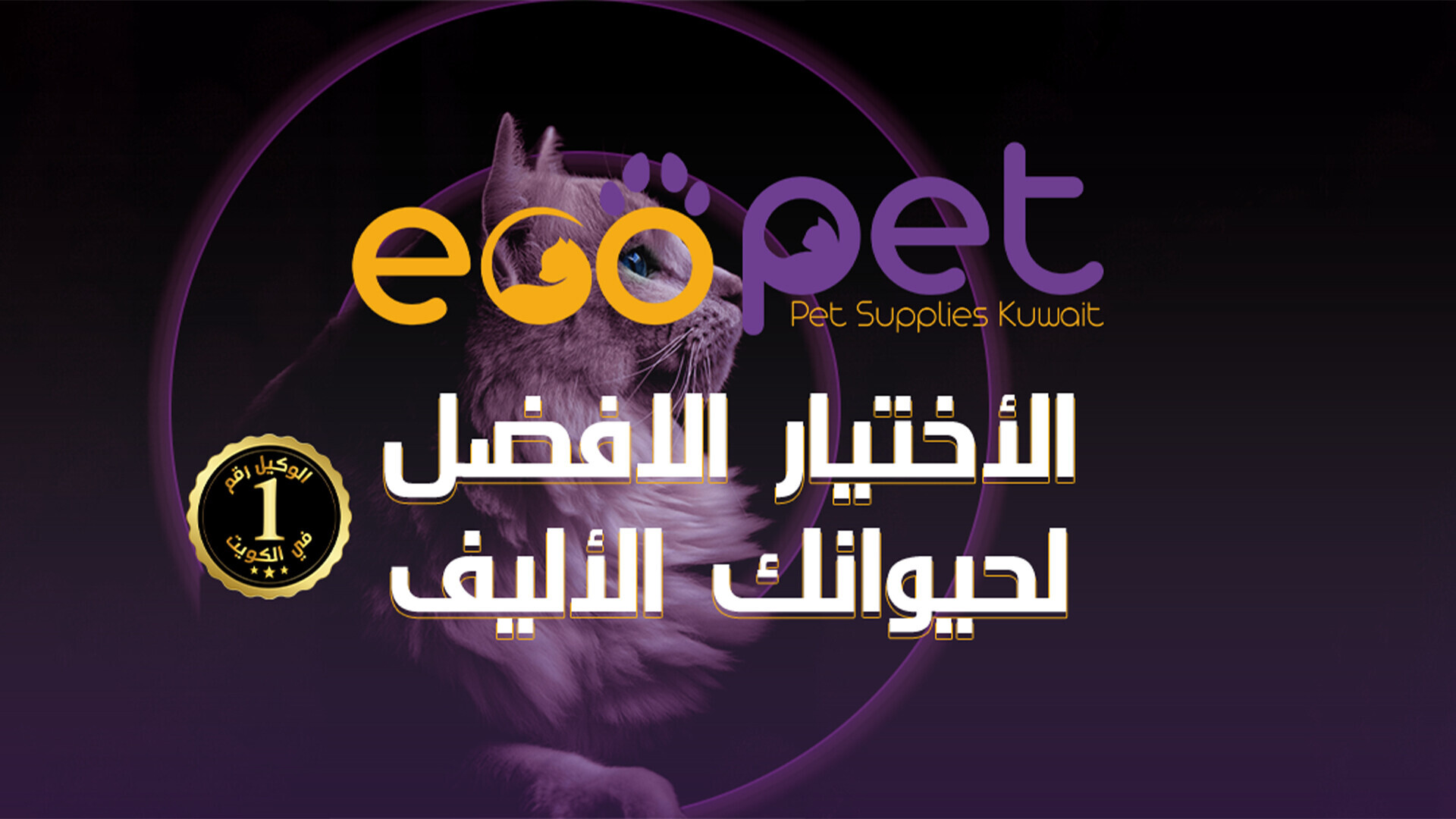 EcoPet kw