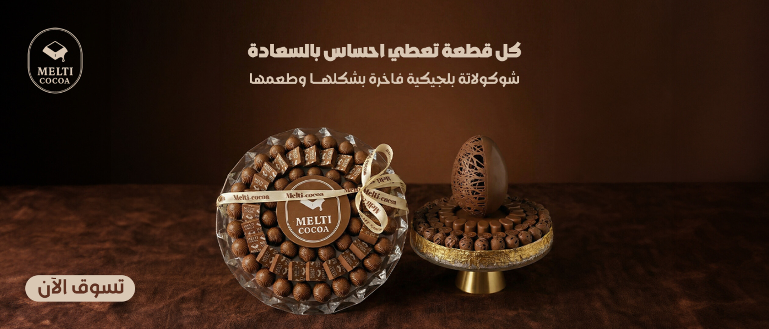 Melti Cocoa