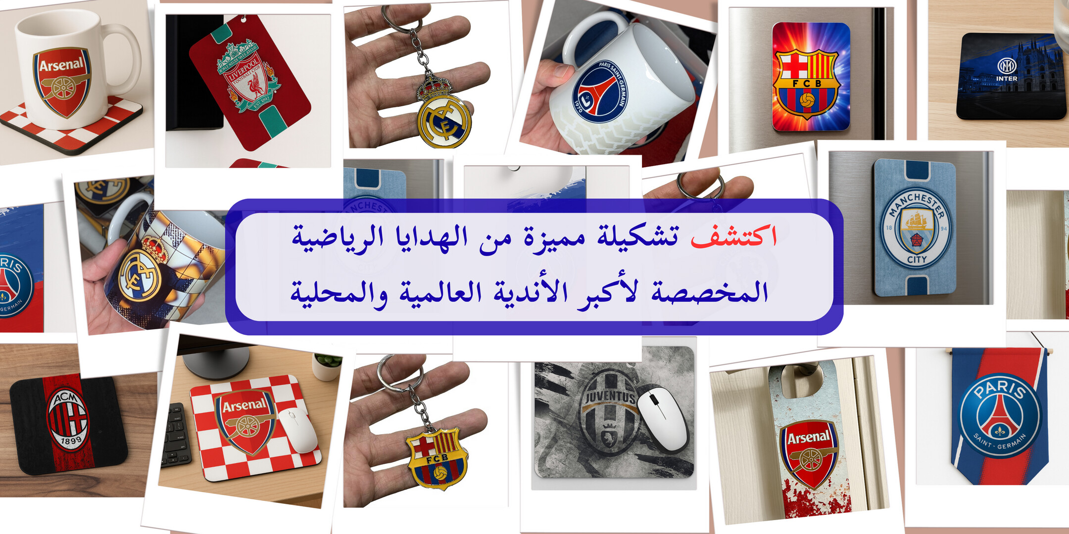 جولازو