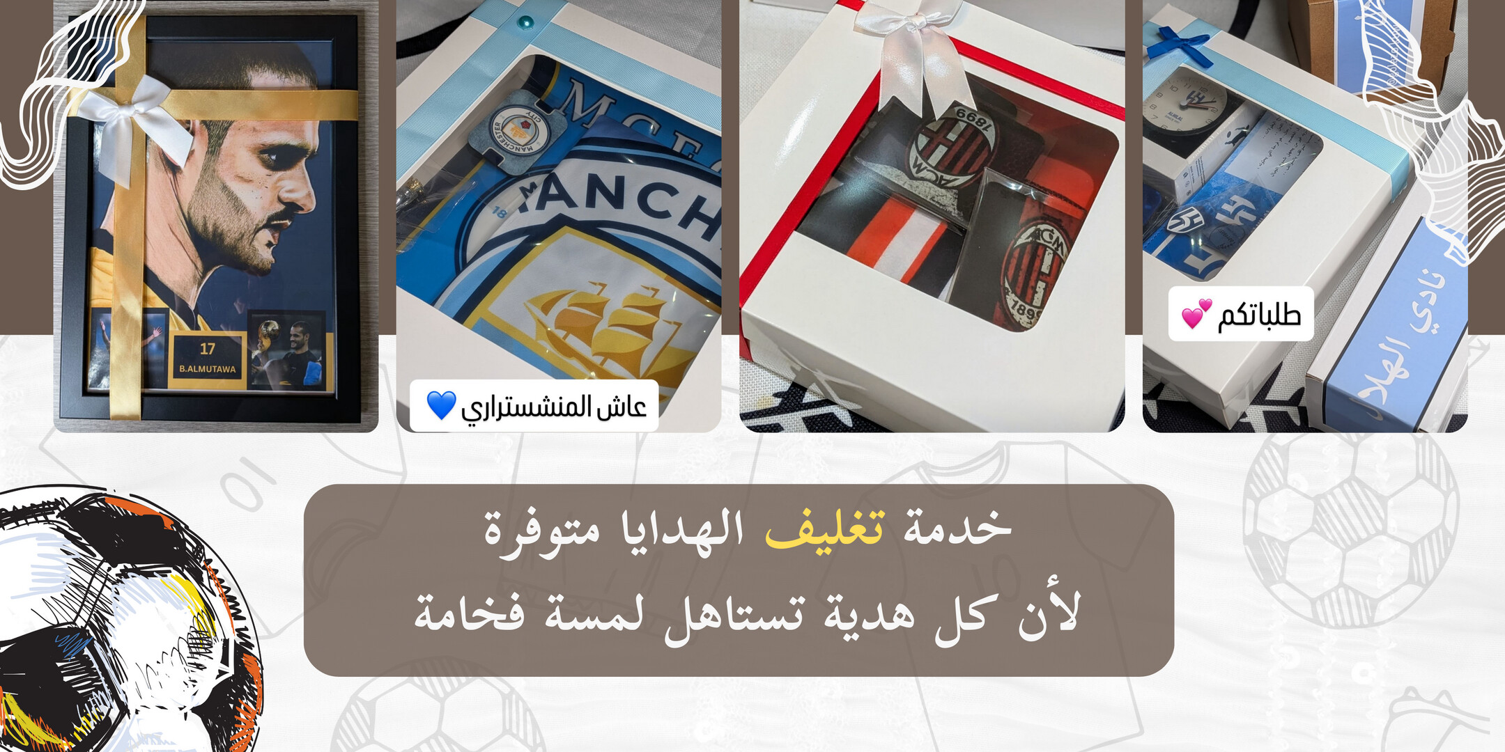 جولازو