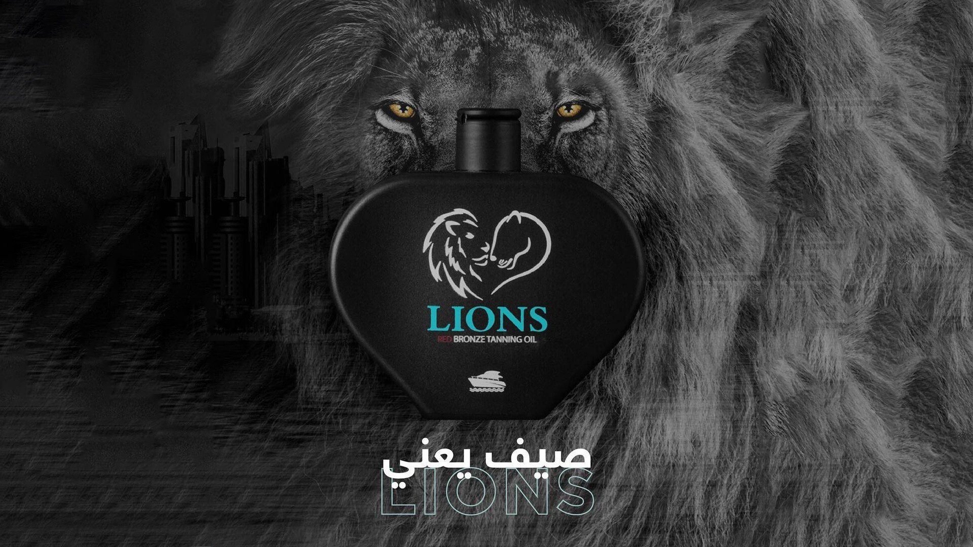Lions Tan
