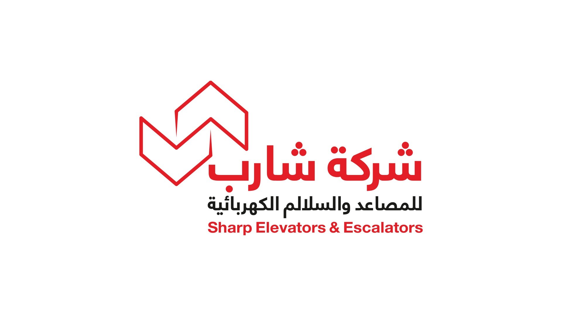 شركة مصاعد شارب