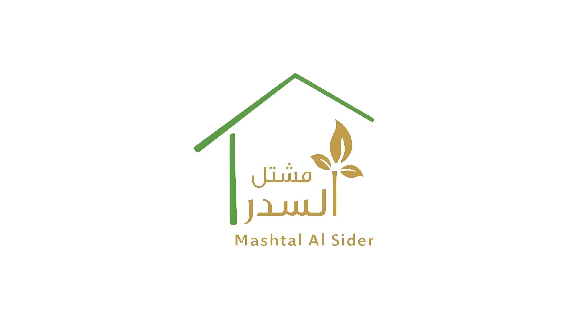 Sider Plants Nursery