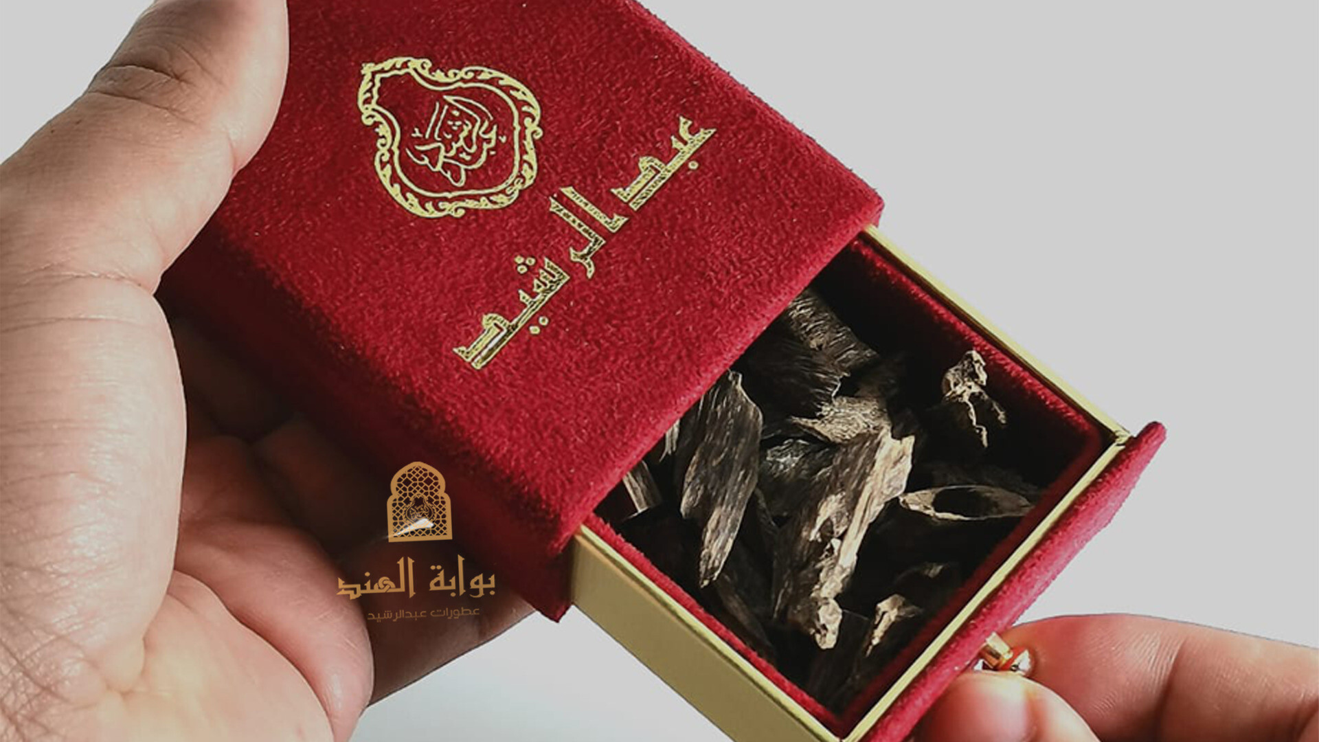 بوابة الهند الشرقية الكويت منتجات , عبدالرشيد ، بن حر ، غزالي