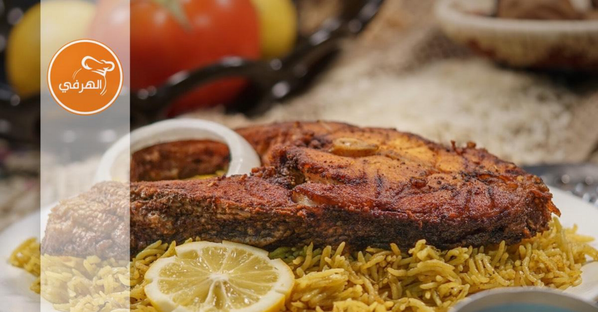 Al Harfey Public Catering