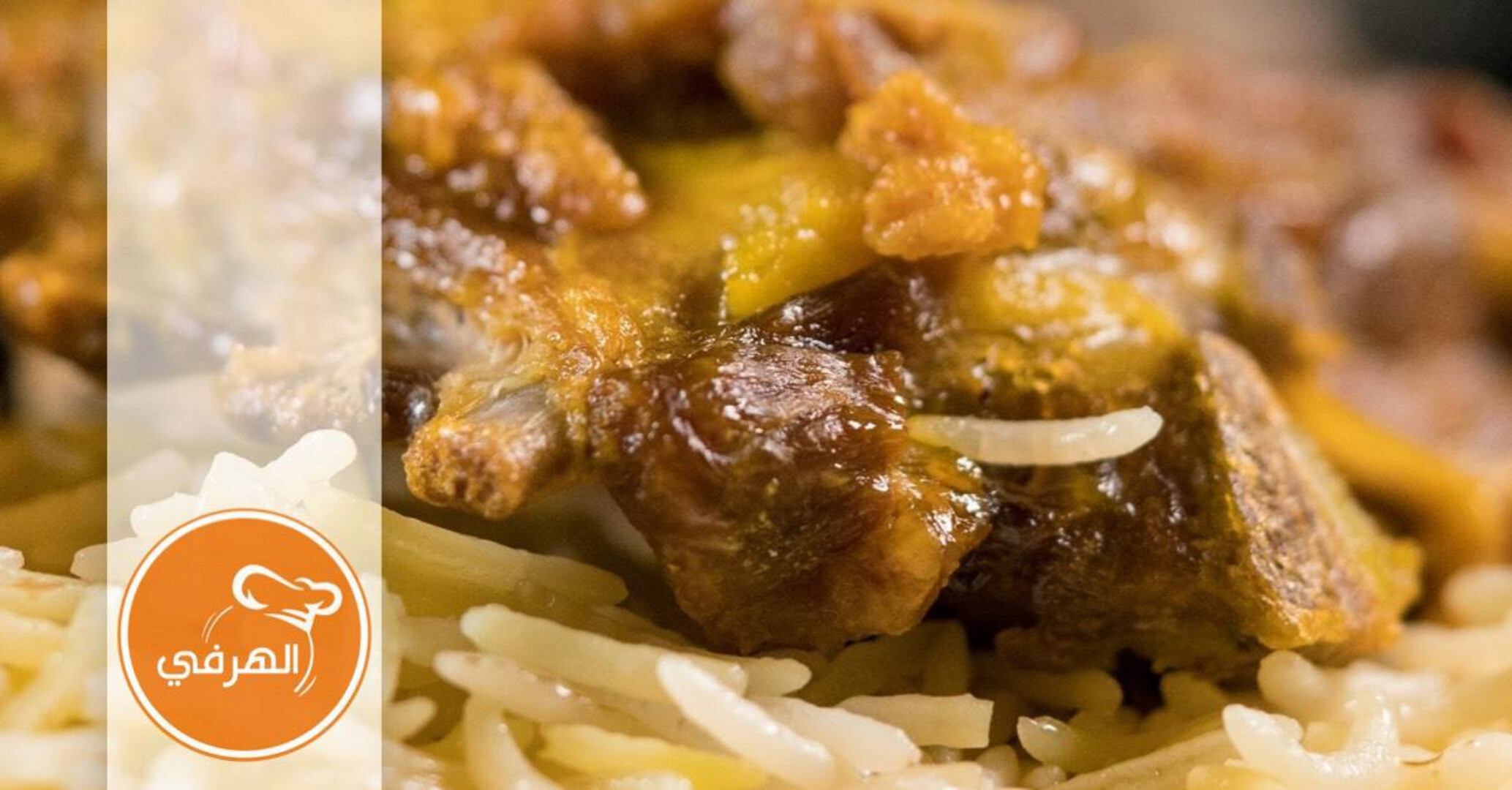 Al Harfey Public Catering