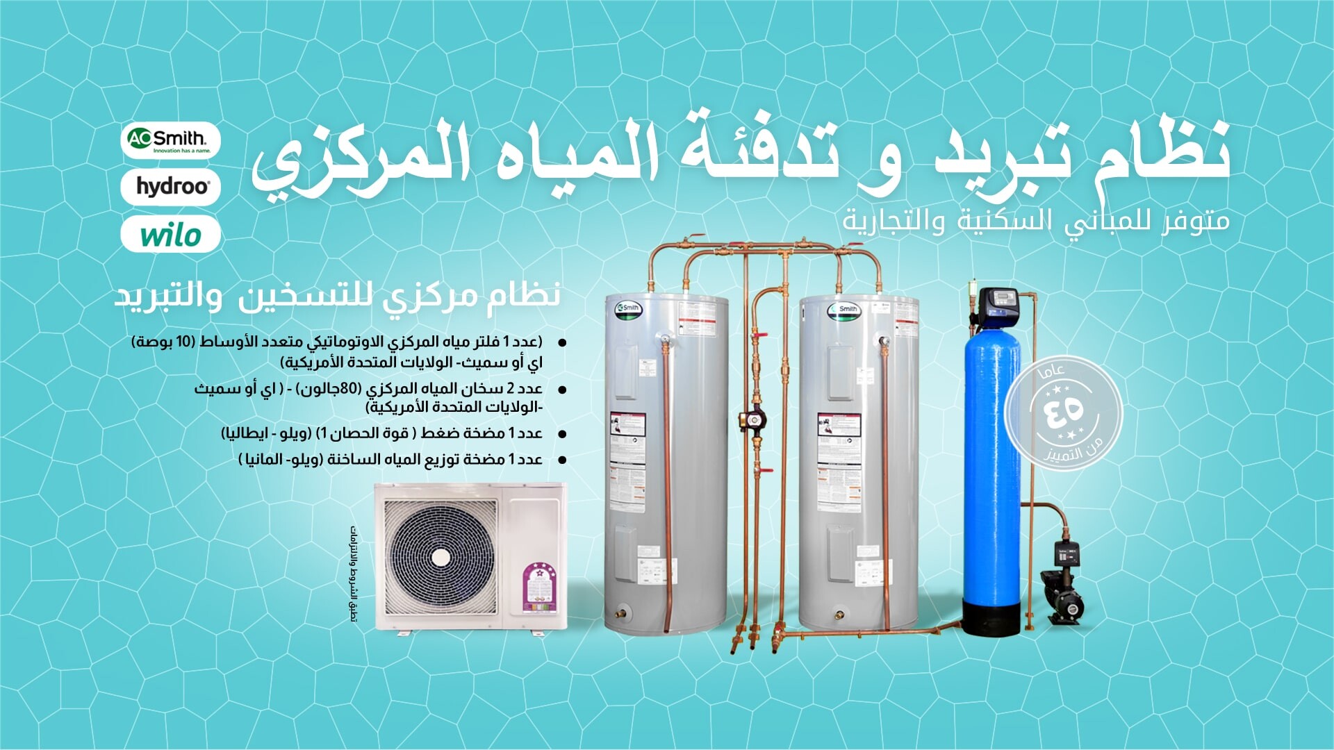 Marine Trading & Contracting Co. W.L.L