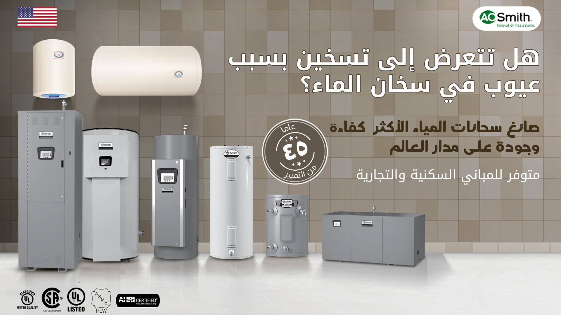 Marine Trading & Contracting Co. W.L.L