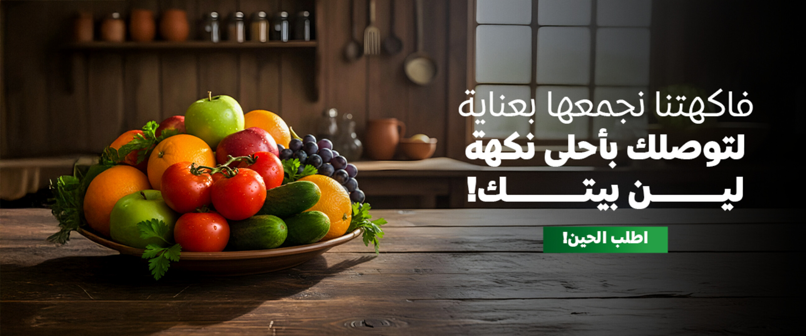 مزرعة بدرة