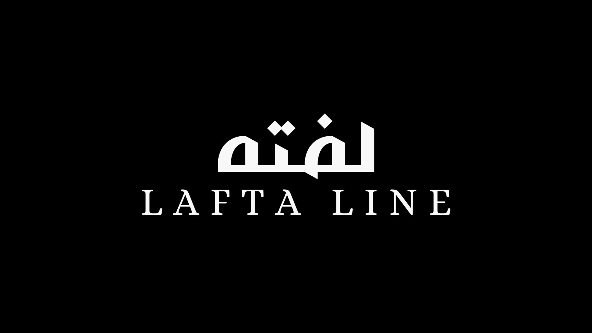 Laftaline