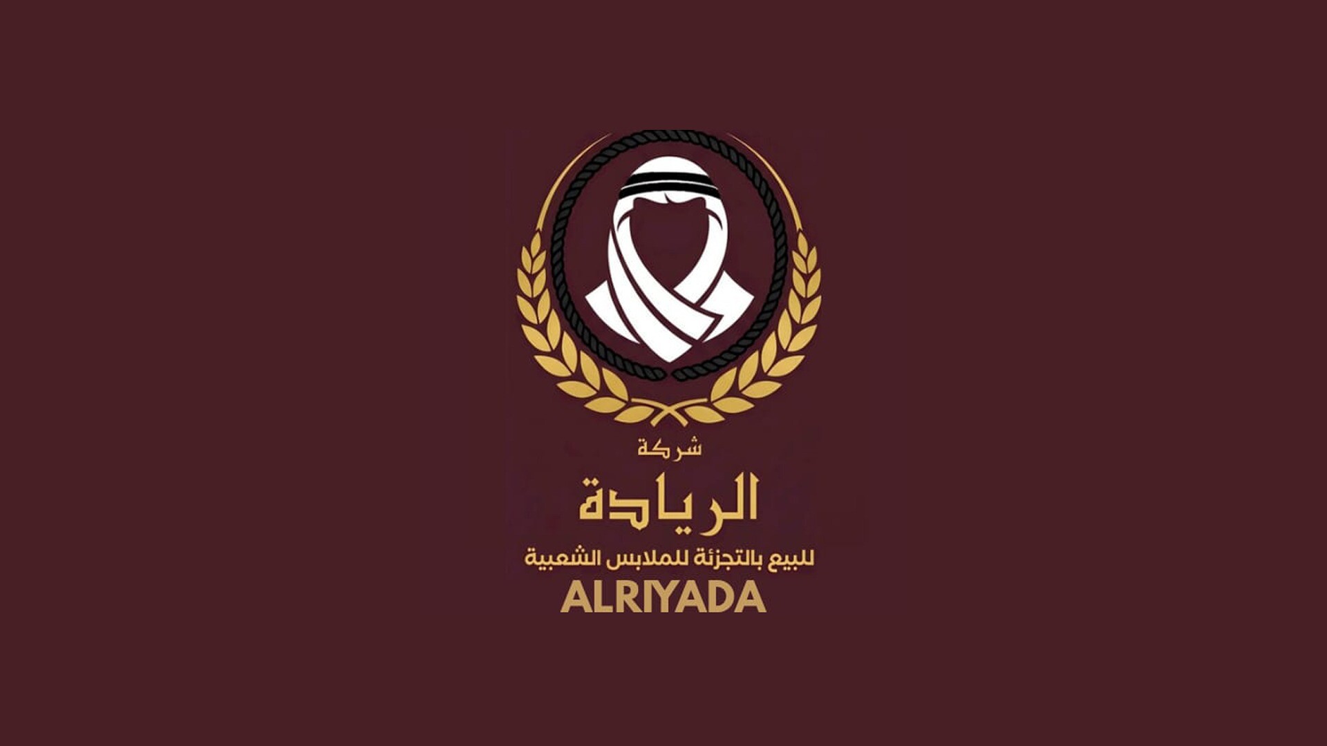 Alriyadakw