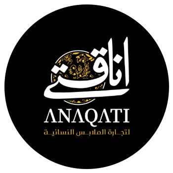 أناقتي