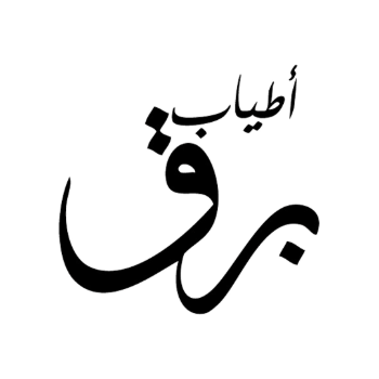 Atyab Brq