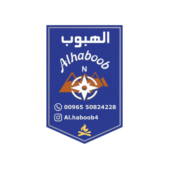 الهبوب