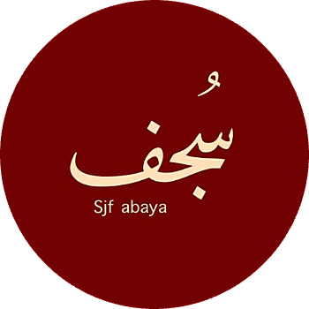 سُجف