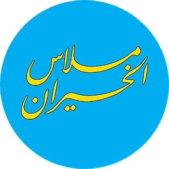 Millas Alkhiran
